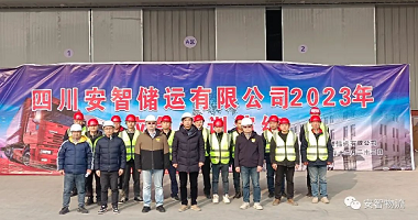 常备不懈 确保安全无虞 | 四川永利欢乐娱人城应急综