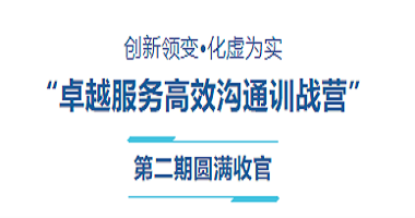 创新领变•化虚为实丨永利欢乐娱人城物流卓越服务